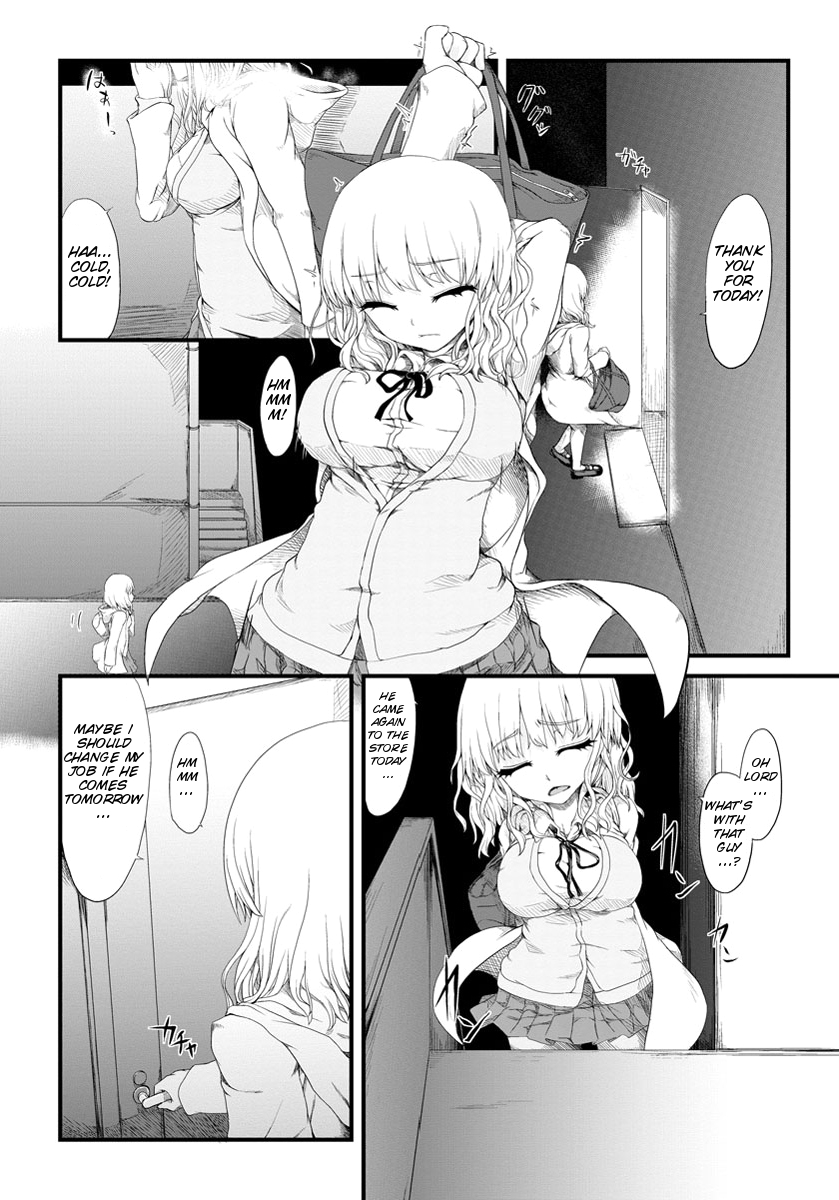 Kyousei Nakadashi page 3 full