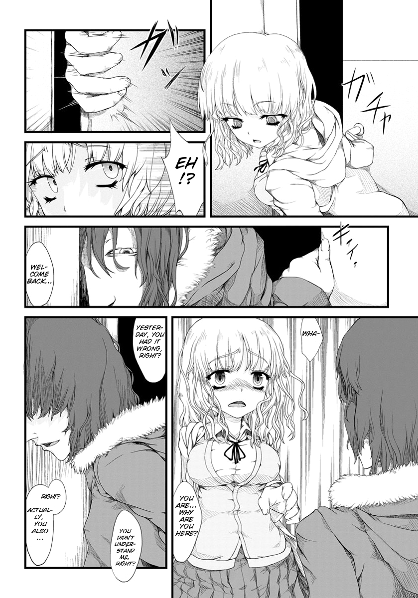 Kyousei Nakadashi page 4 full