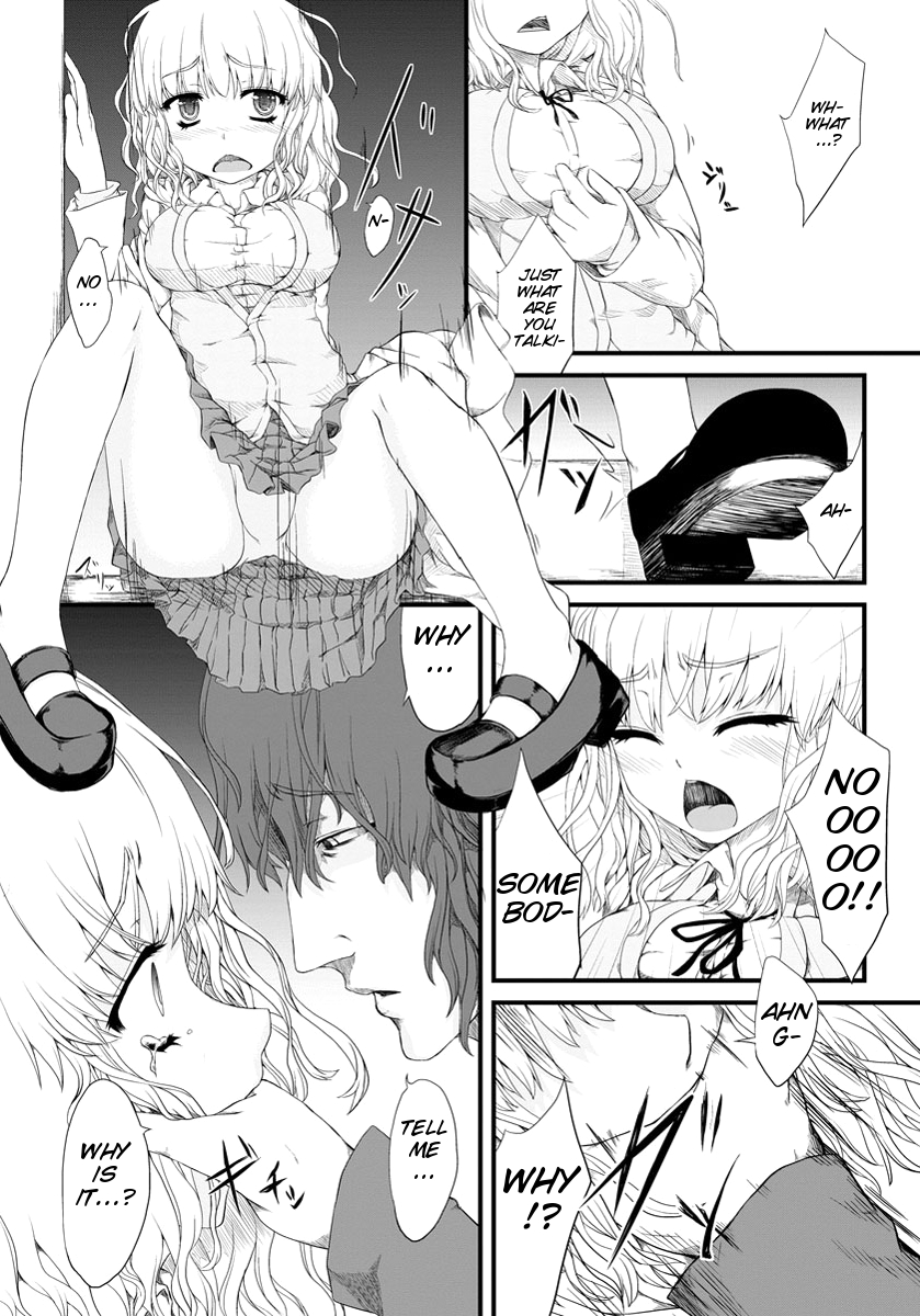 Kyousei Nakadashi page 5 full