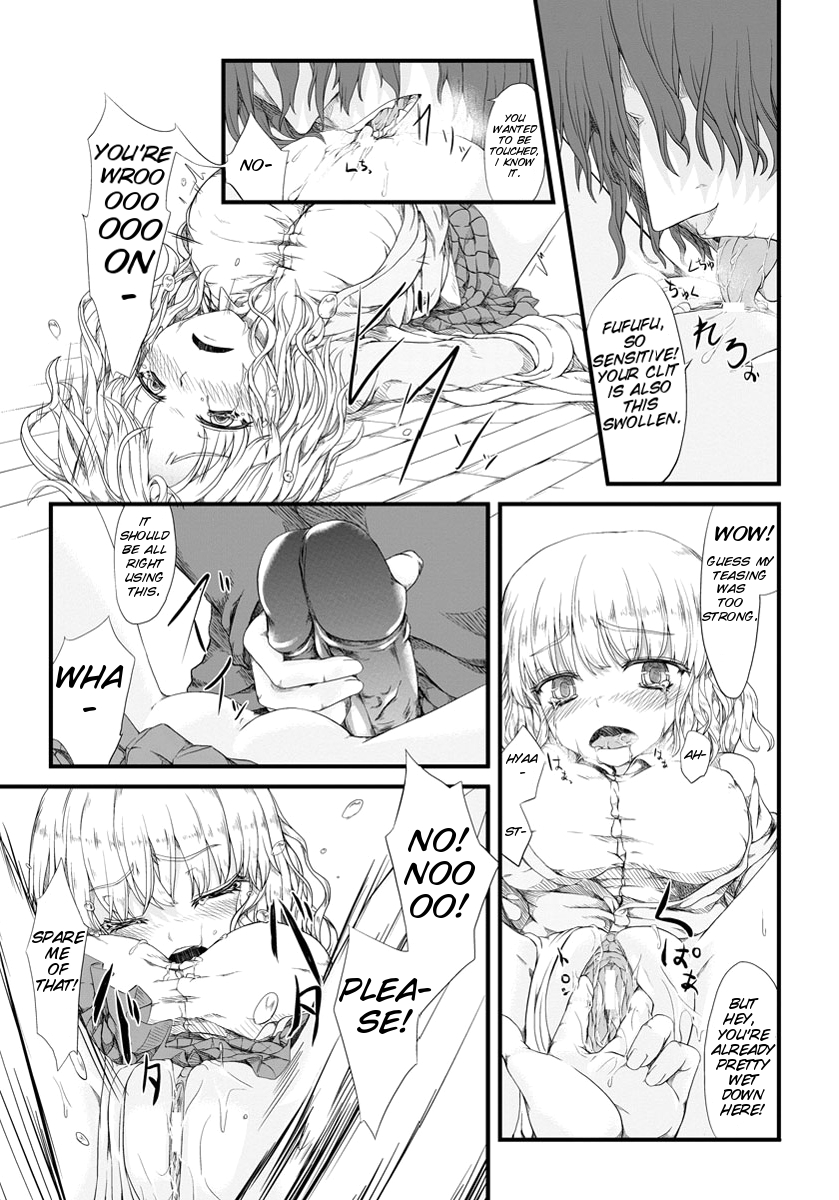 Kyousei Nakadashi page 8 full