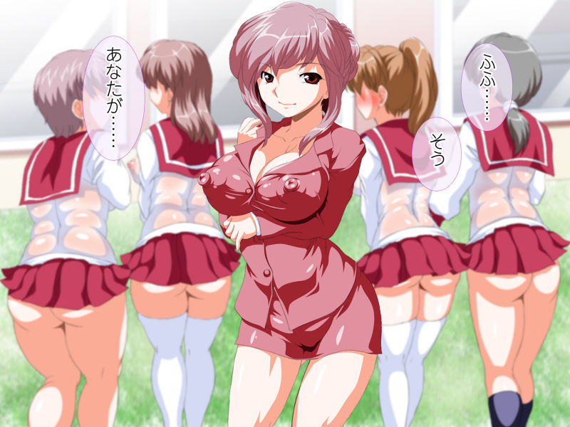 Nakadashi! Sex Senmon Gakkou ~Iza! Mezase! Kokka Nintei Sex-shi!~ page 10 full