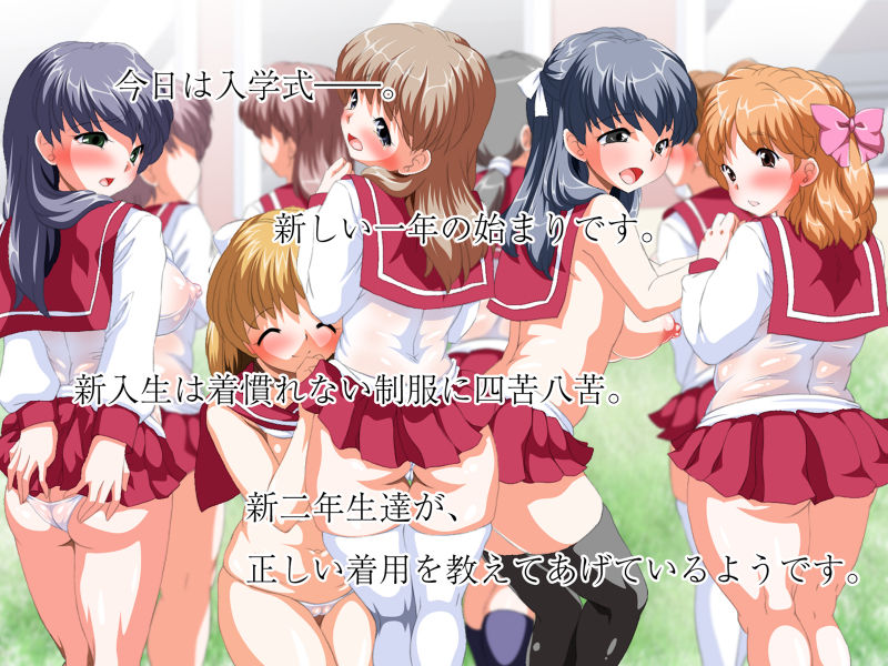 Nakadashi! Sex Senmon Gakkou ~Iza! Mezase! Kokka Nintei Sex-shi!~ page 2 full