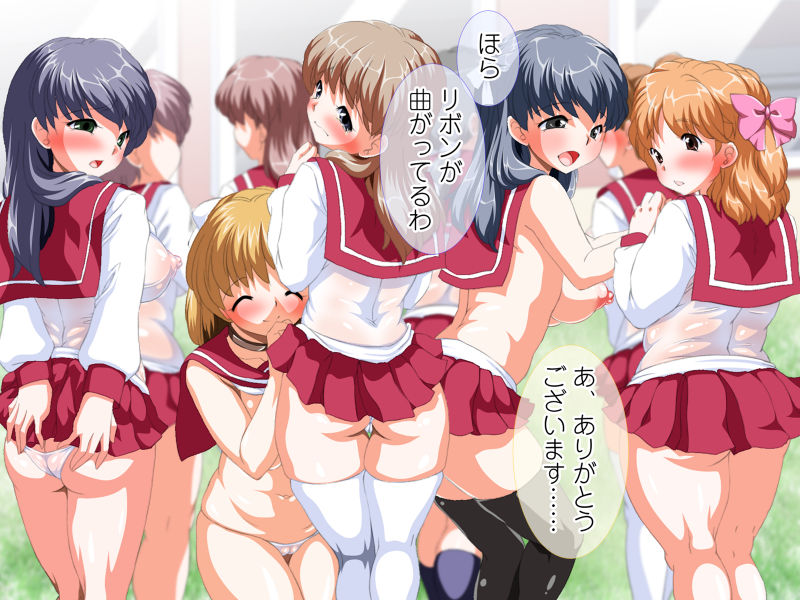Nakadashi! Sex Senmon Gakkou ~Iza! Mezase! Kokka Nintei Sex-shi!~ page 3 full
