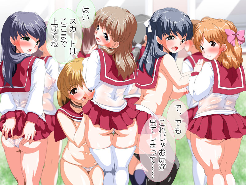 Nakadashi! Sex Senmon Gakkou ~Iza! Mezase! Kokka Nintei Sex-shi!~ page 4 full
