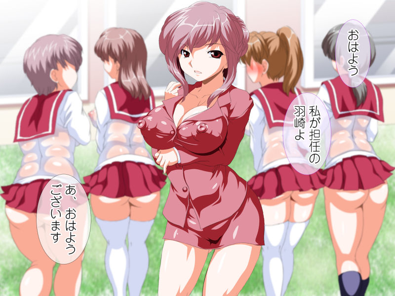 Nakadashi! Sex Senmon Gakkou ~Iza! Mezase! Kokka Nintei Sex-shi!~ page 8 full