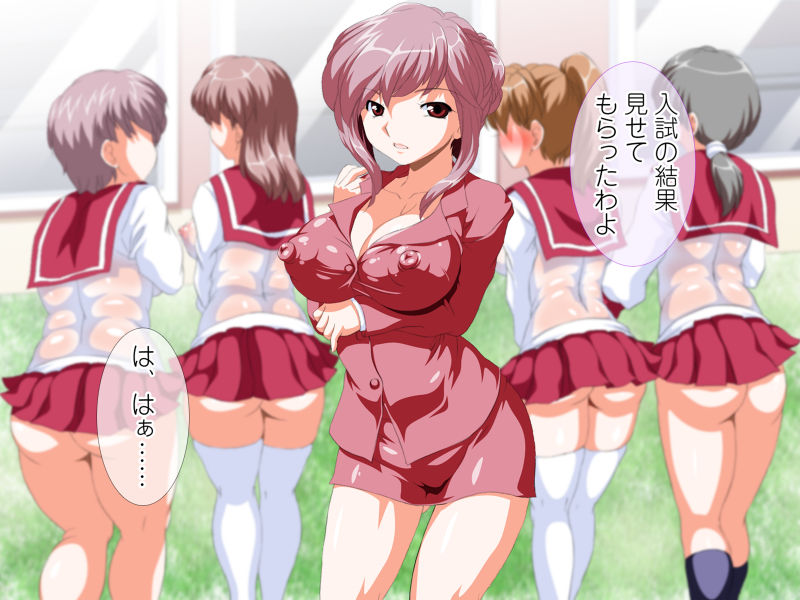 Nakadashi! Sex Senmon Gakkou ~Iza! Mezase! Kokka Nintei Sex-shi!~ page 9 full