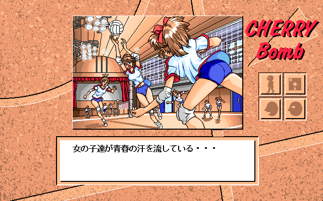 CHERRY BOMB page 3 full