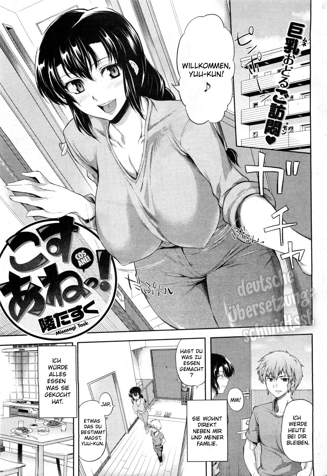 Cos Ane! page 1 full