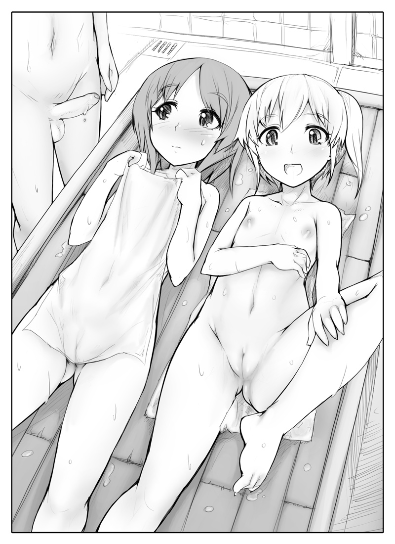 The mixed spa at a camp school. page 9 full