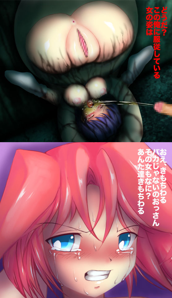 飲尿食糞便器少女 令嬢尿糞まみれ調教 page 10 full