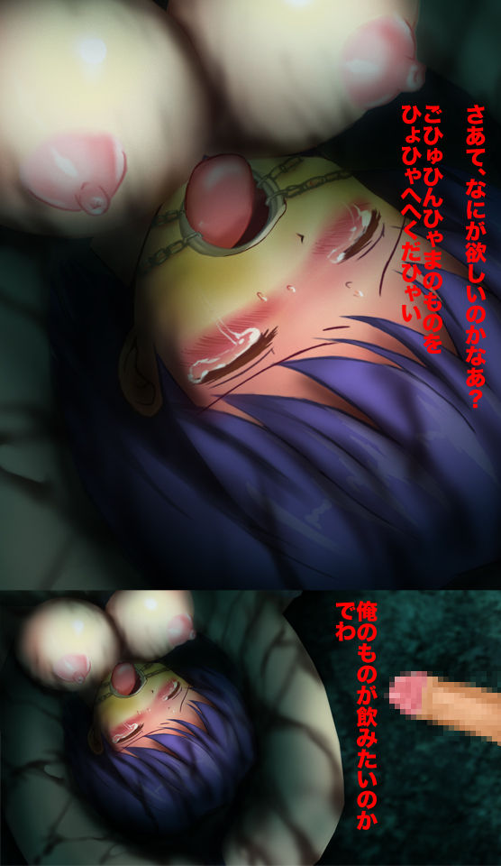 飲尿食糞便器少女 令嬢尿糞まみれ調教 page 7 full