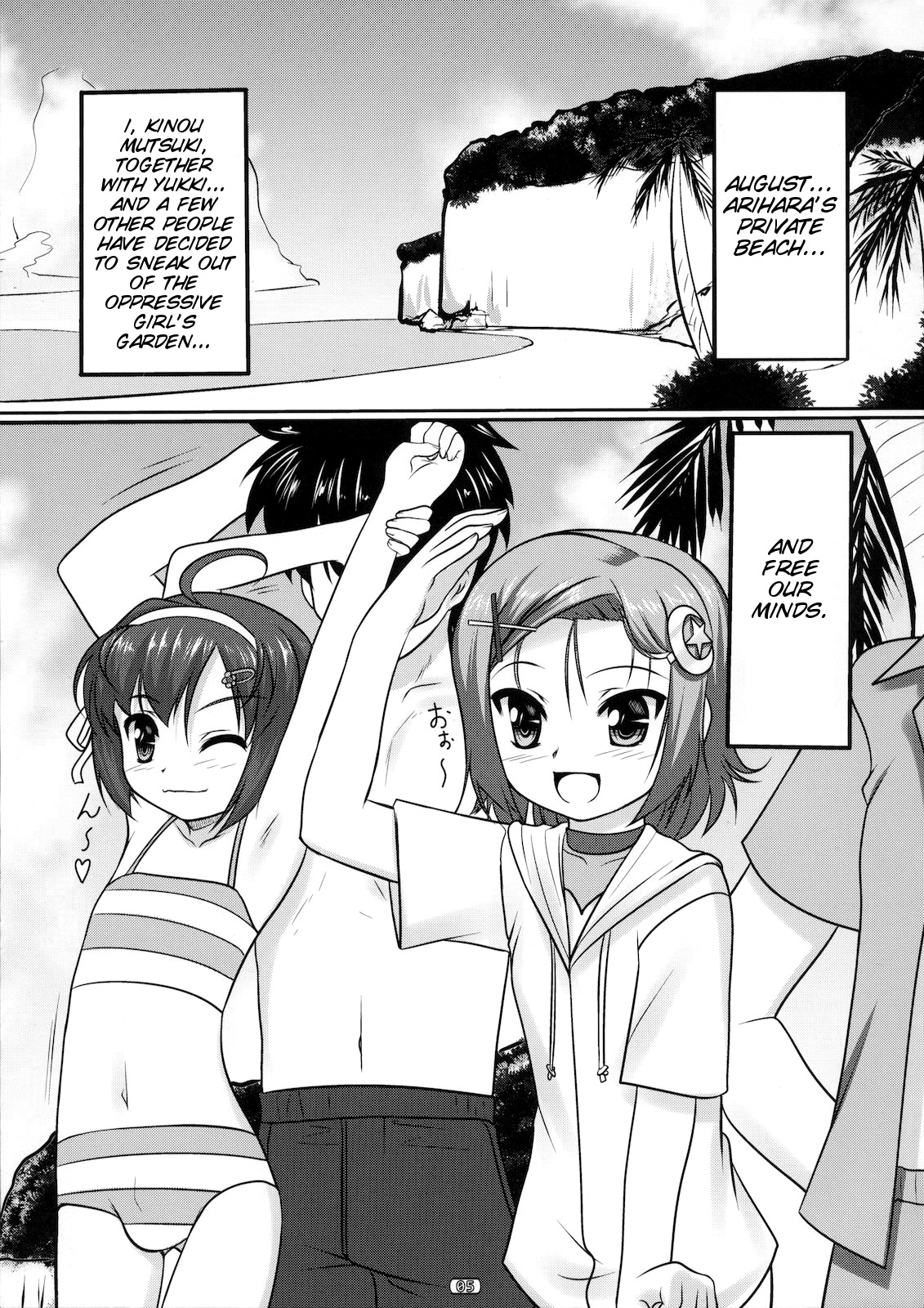 Josou Musuko Vol. 03 page 5 full