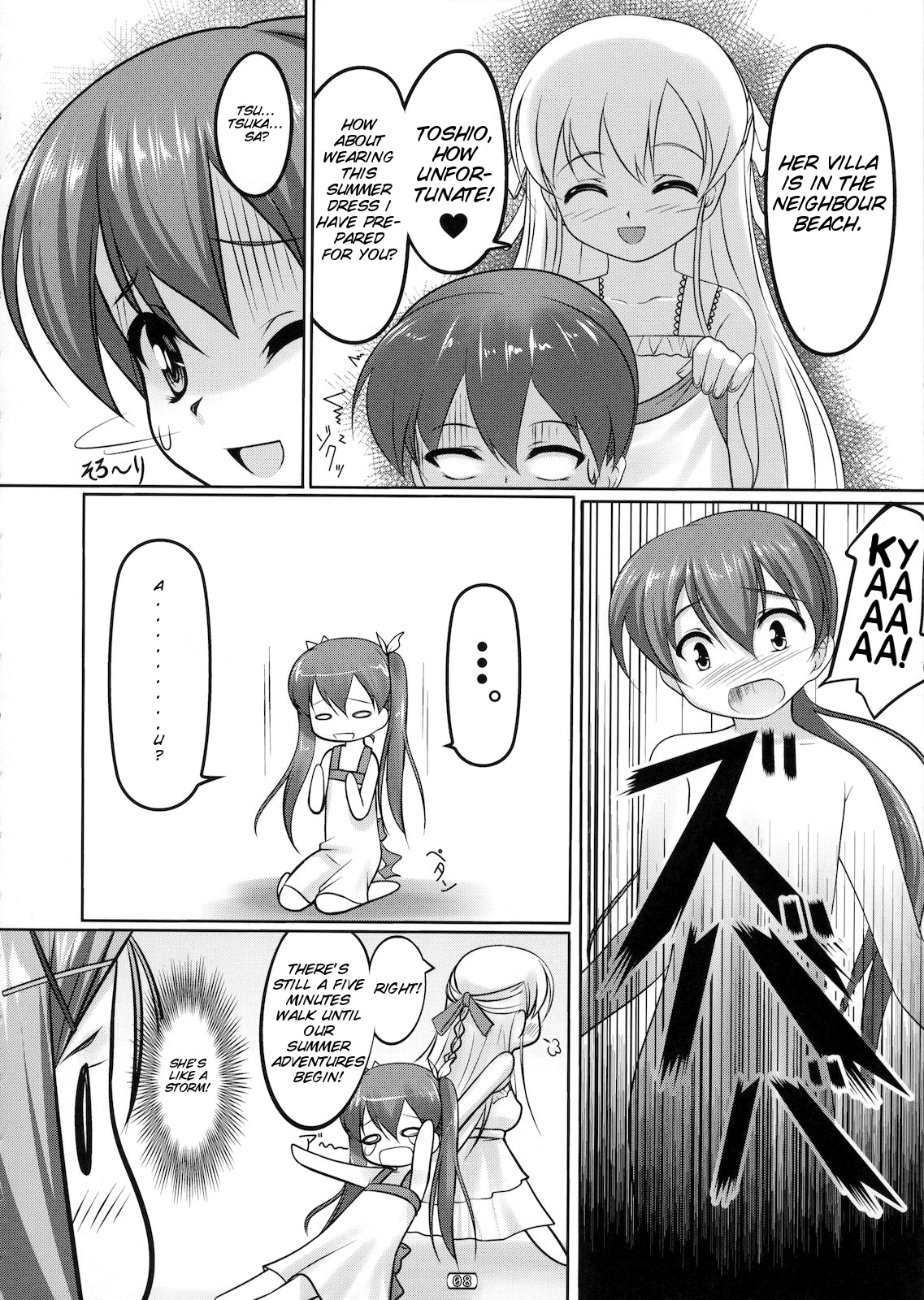 Josou Musuko Vol. 03 page 8 full