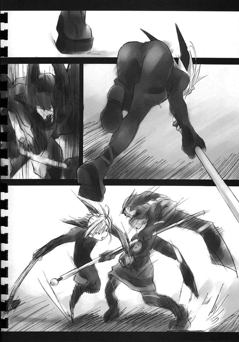 Yusuraume page 9 full