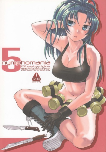 nymphomania 5 cover