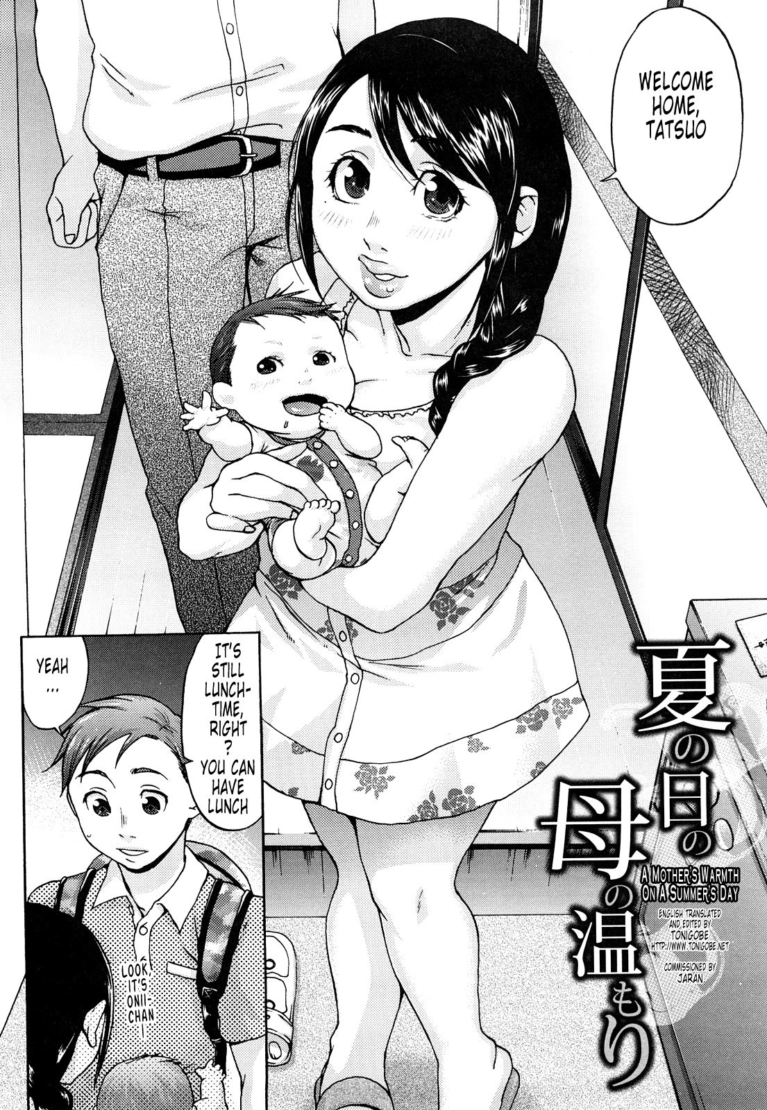 Kuchu Kuchu Mama page 7 full