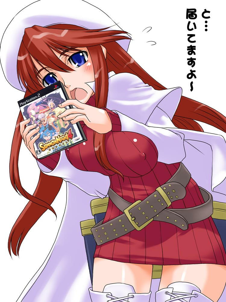 Aty summon night page 4 full