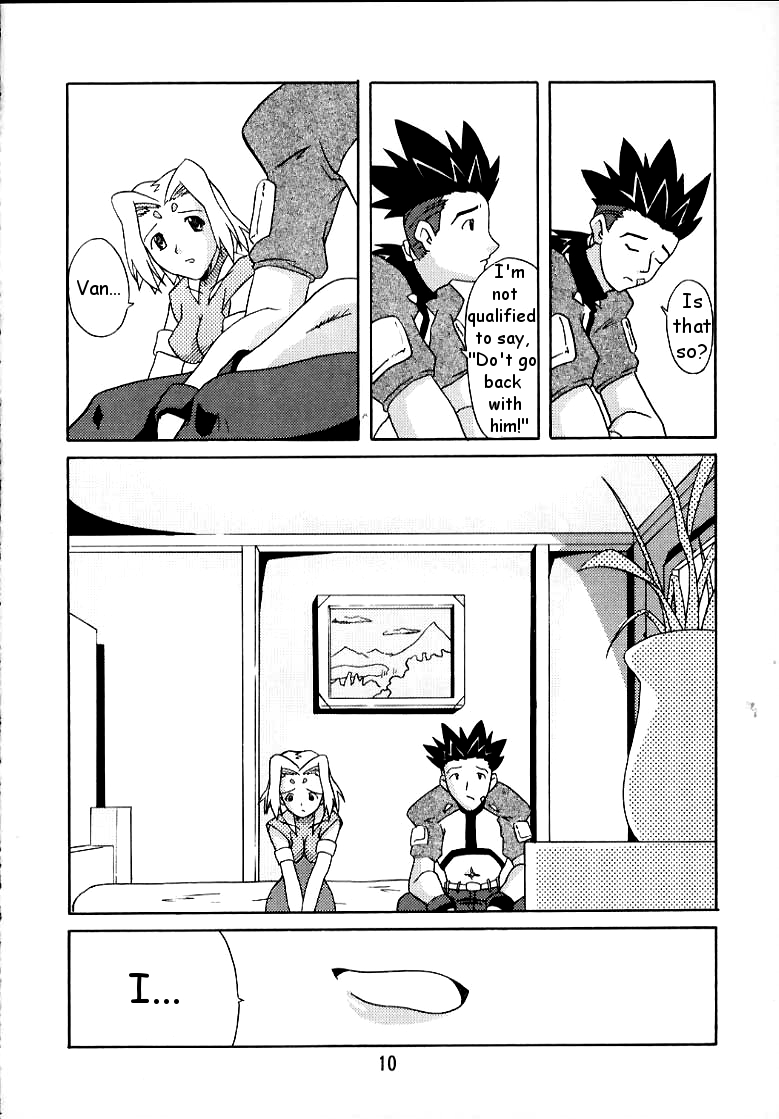 Zoids No Hon | The Book of Zoids page 7 full