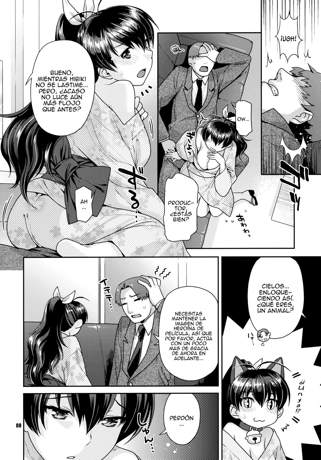 Natsuiro Yuugi page 7 full