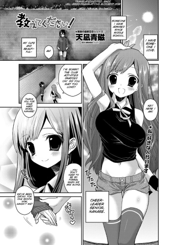 Oshiete Kudasai! cover