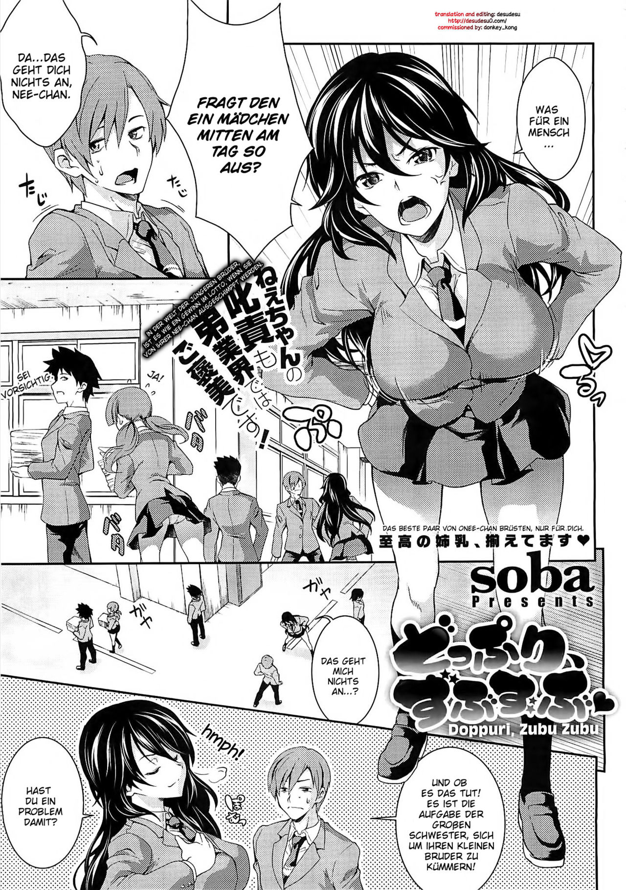 Doppori, Zubu Zubu page 1 full