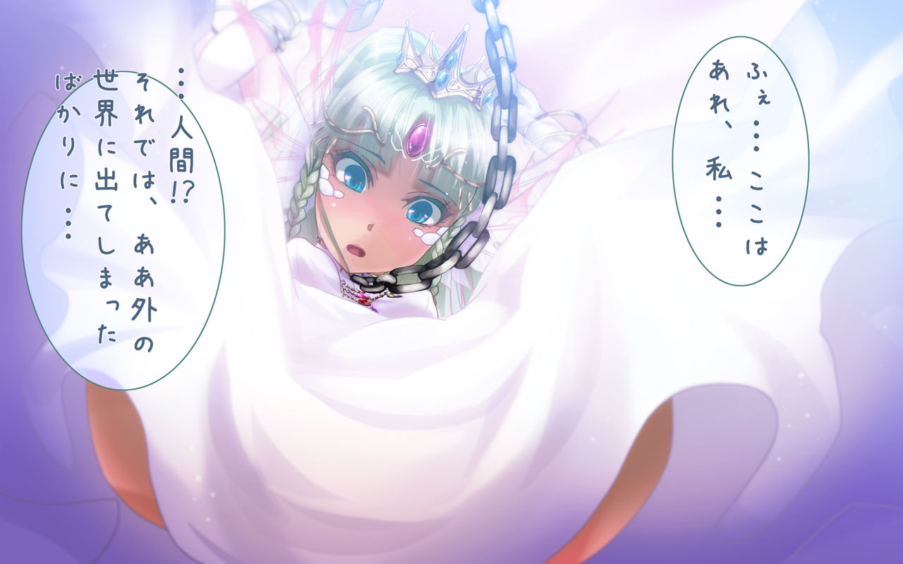 Yousei no Ohime-sama → Onaho Benki CG Shuu page 4 full