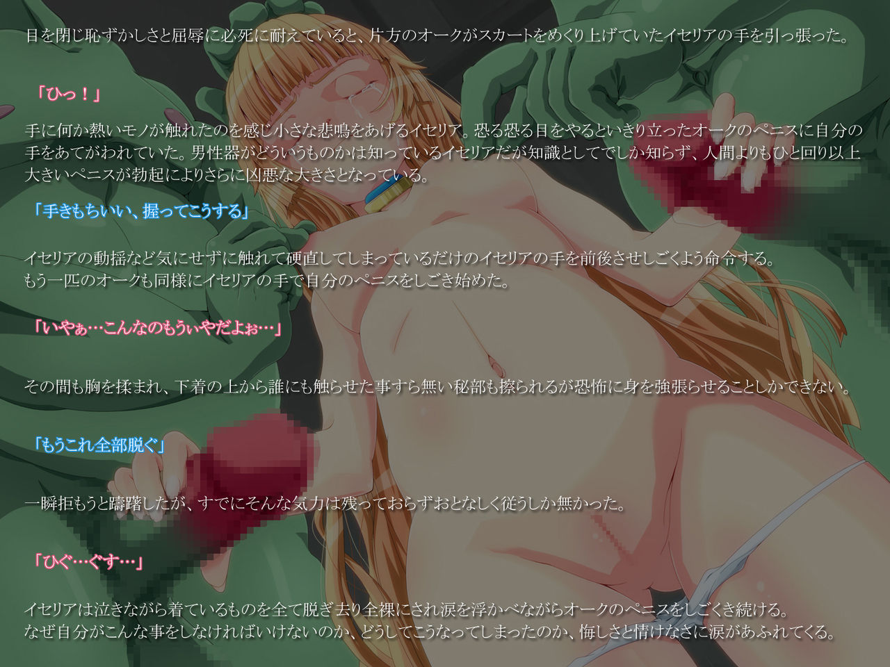 Shu no Hozon no Housoku Vol. 1 page 10 full
