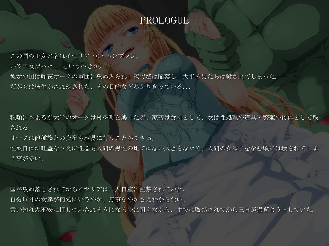 Shu no Hozon no Housoku Vol. 1 page 3 full