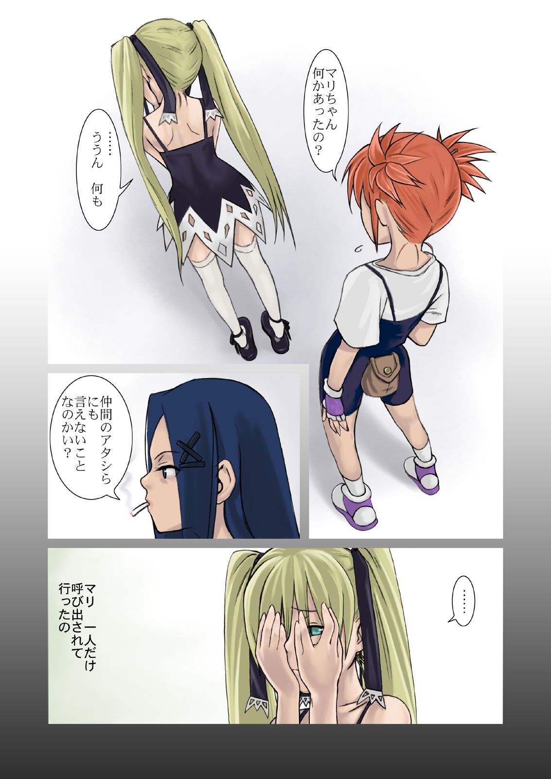 PANTER B page 6 full