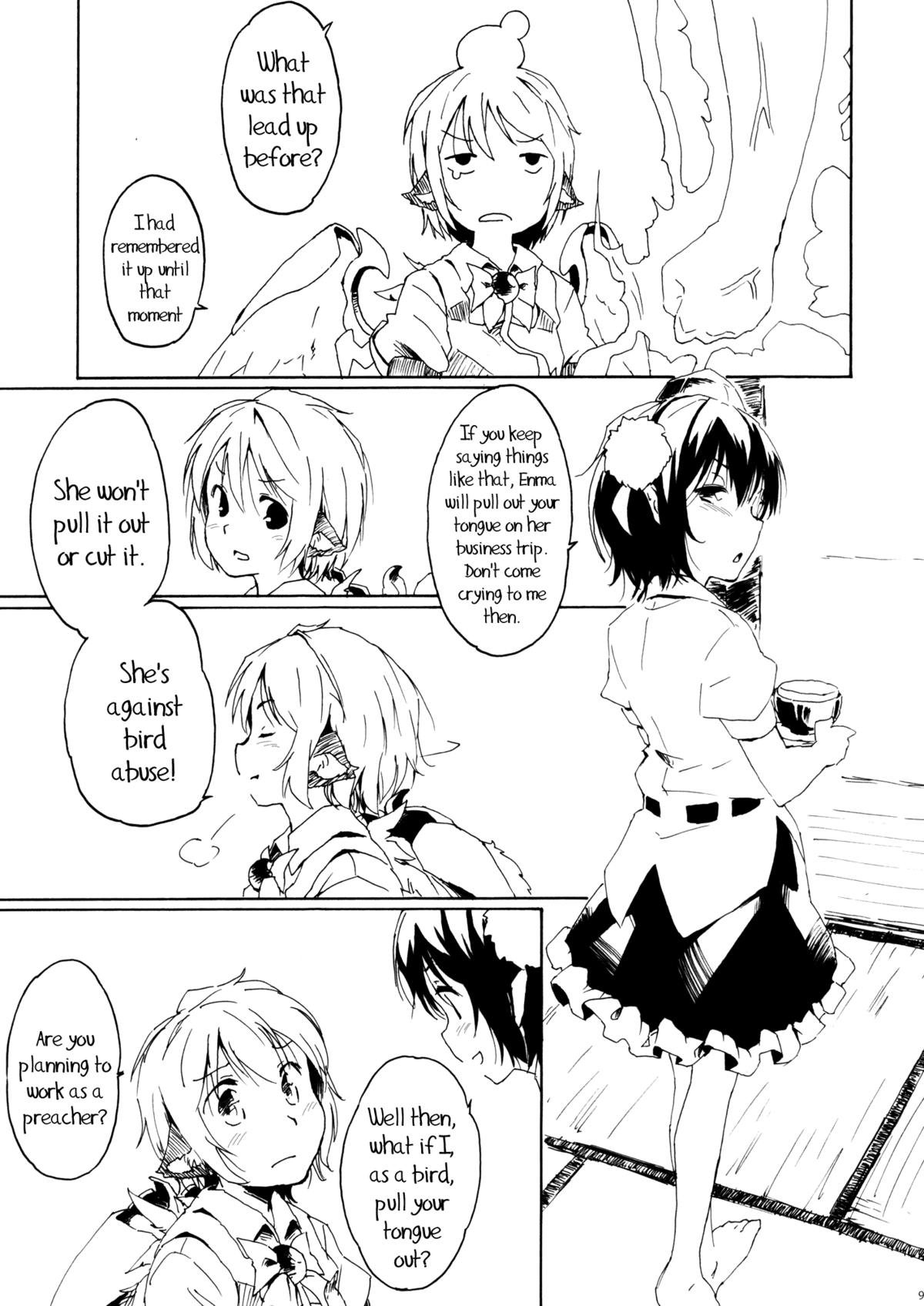 Aru Chiisana Yosuzume no Kioku | Memory of a Certain Little Night Sparrow page 9 full