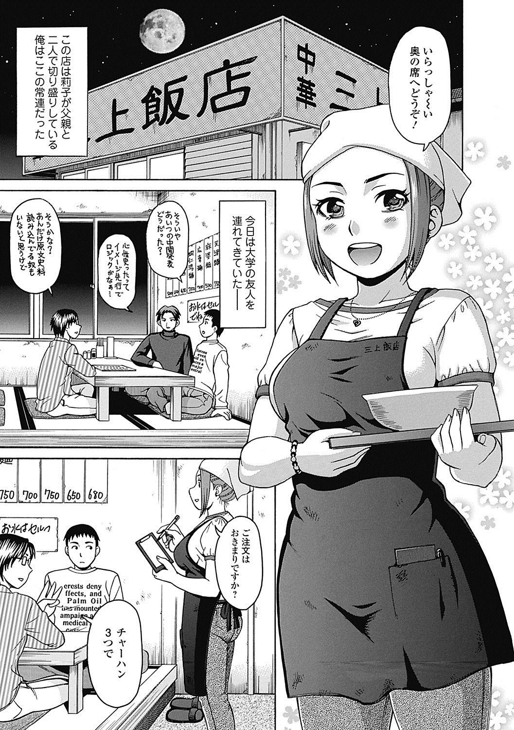 Bishoujo Kakumei KIWAME Road 2012-12 Vol.4 page 7 full