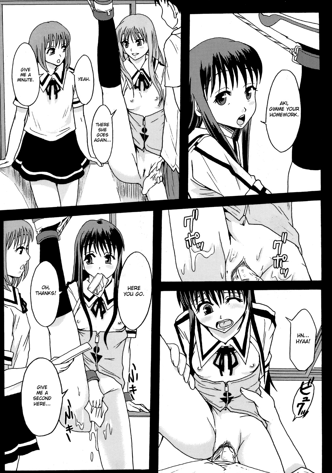 Perfect World page 9 full