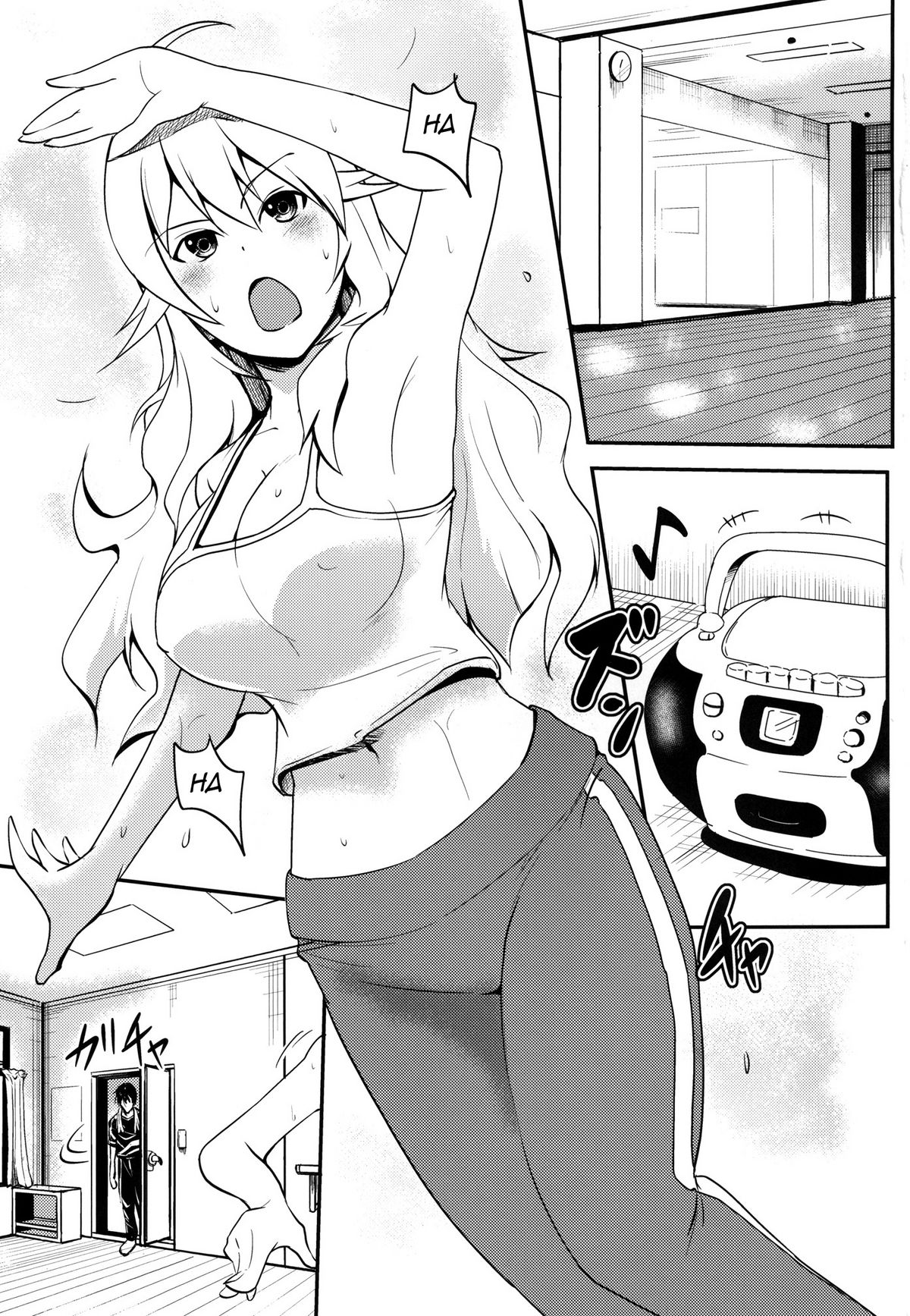 Miki-teki☆☆Lesson page 3 full