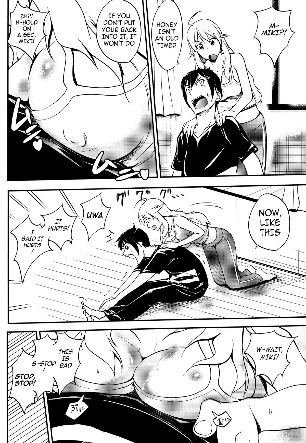 Miki-teki☆☆Lesson page 8 full