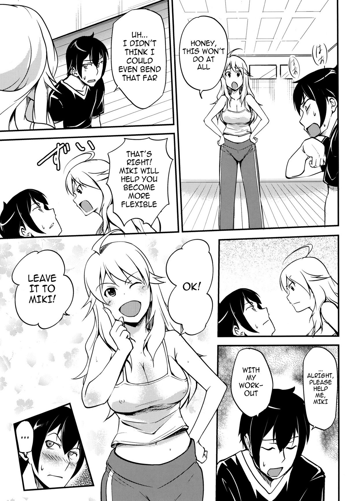 Miki-teki☆☆Lesson page 9 full