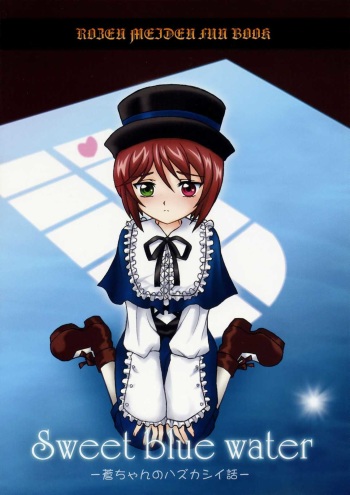 Sweet blue water -Sou-chan no Hazukashii Hanashi- cover