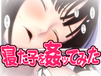 Netako wo Yattemita cover