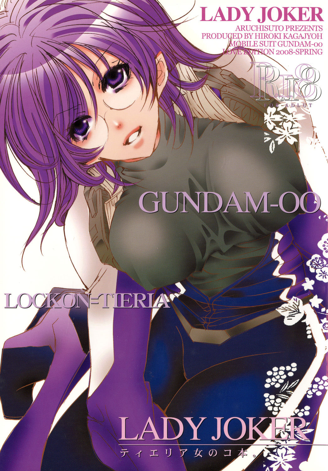 LADY JOKER page 1 full