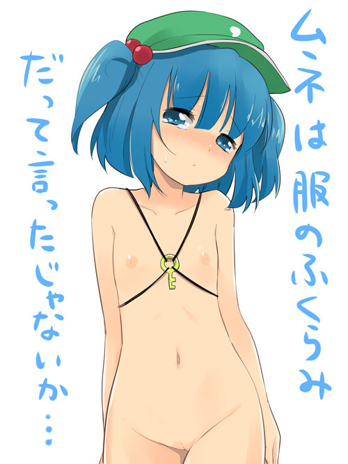 Loli Collection 2 page 1 full