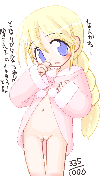 Loli Collection 2 page 5 full