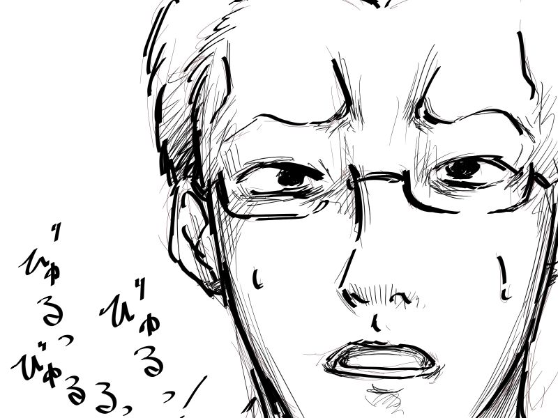 帰還 page 6 full