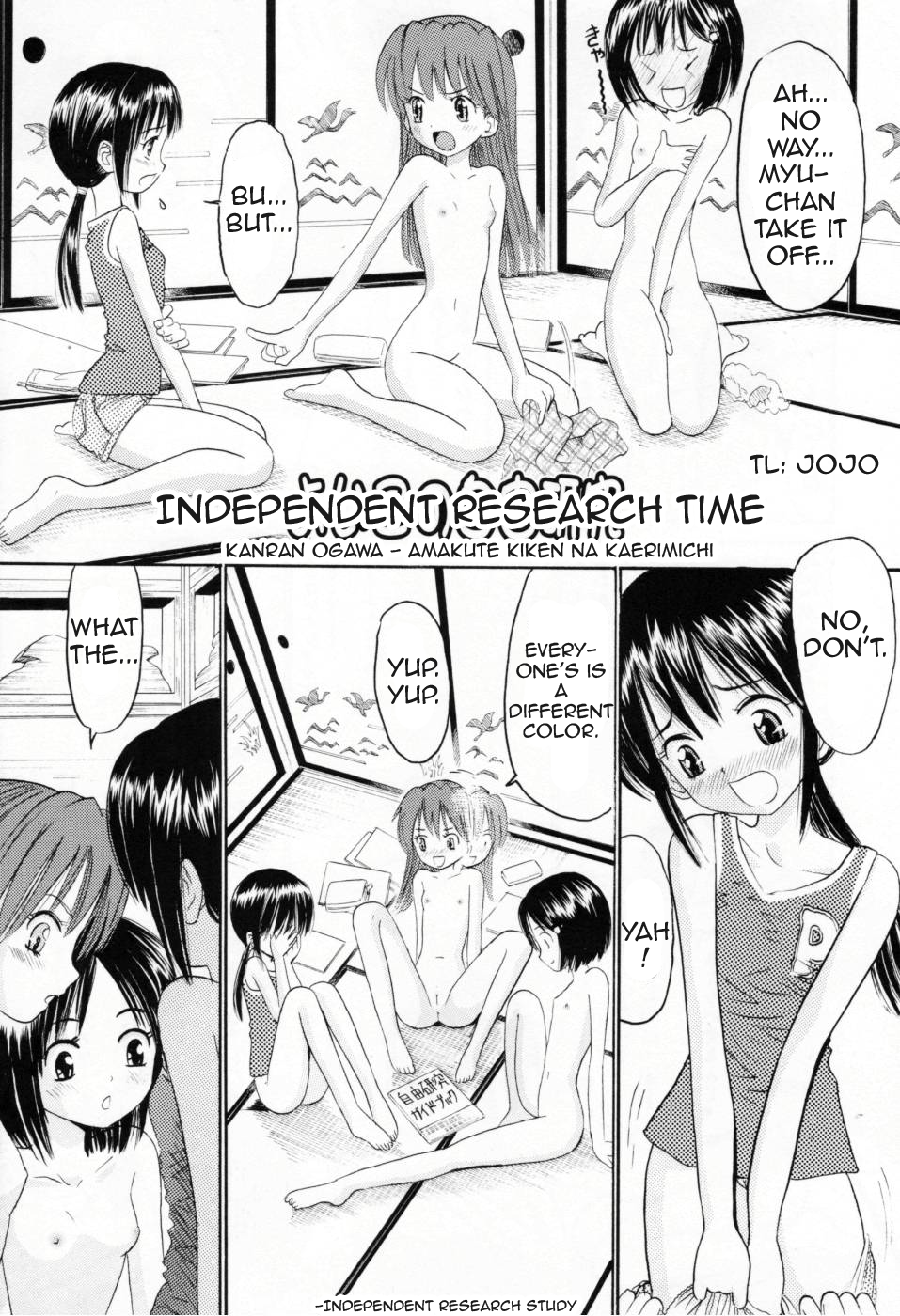 Yoi Kono Jiyuu Kenkyuu | Independent Research Time page 1 full