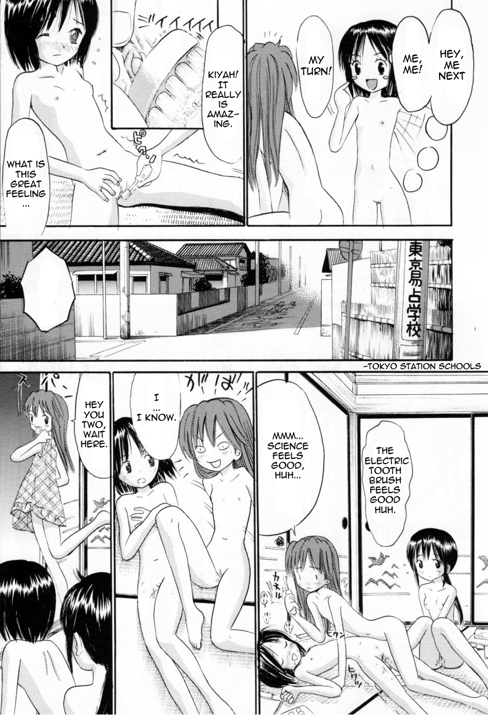 Yoi Kono Jiyuu Kenkyuu | Independent Research Time page 9 full