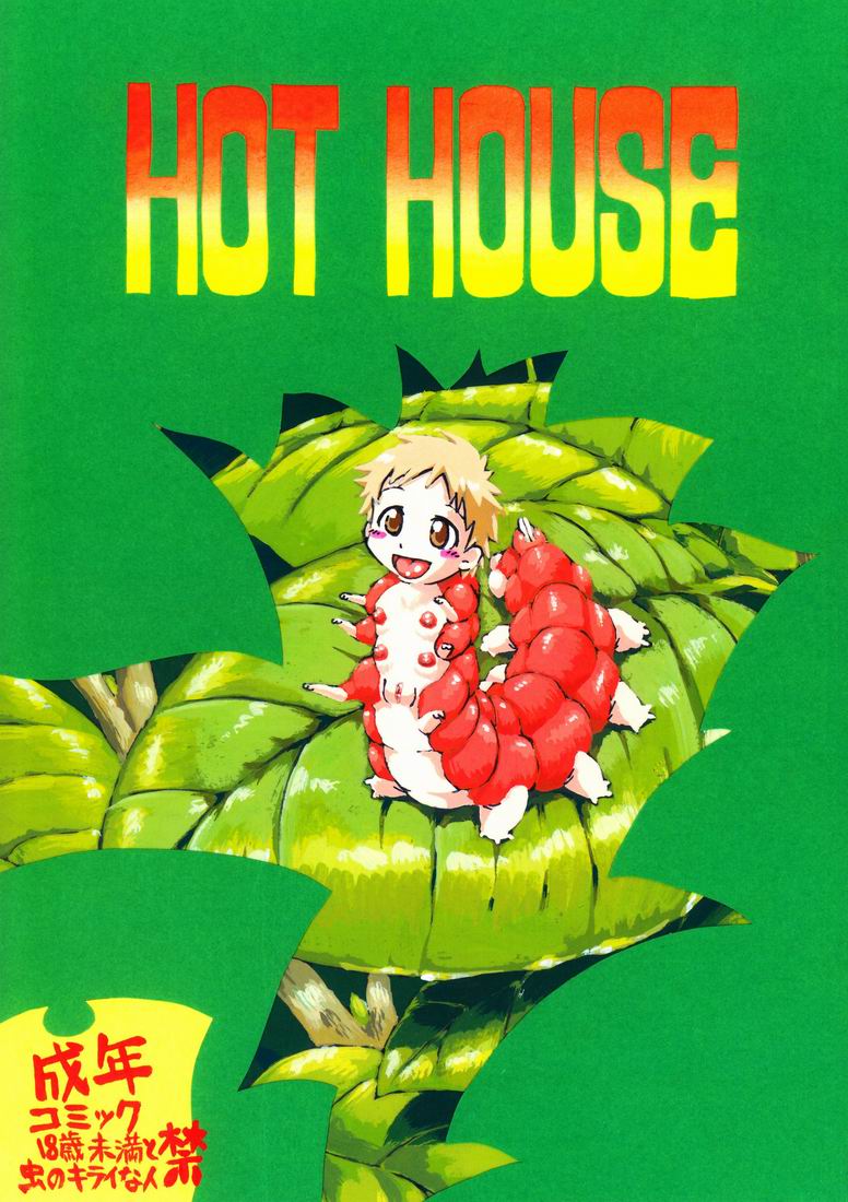 Hot House page 1 full