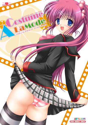 Costume ALaMode ～Marmalade Kiss～ cover
