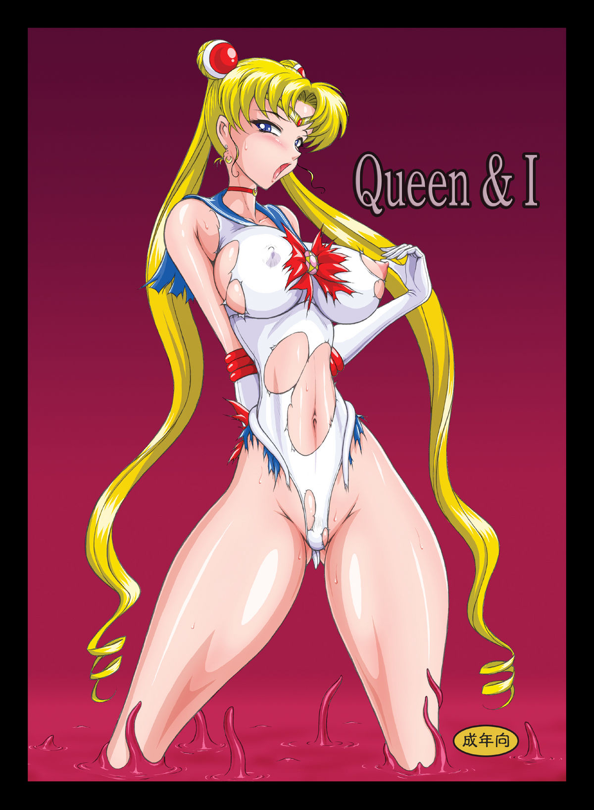 Queen &amp; I page 2 full