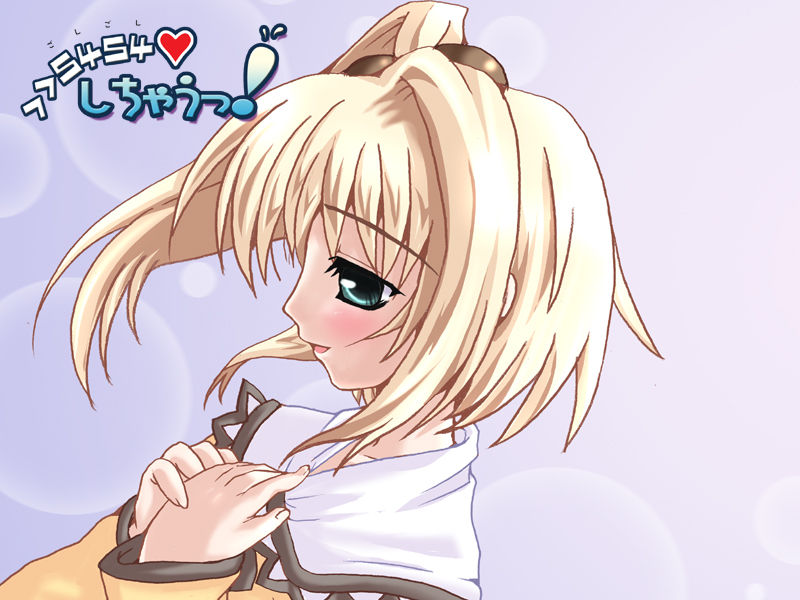 >>5454 Shichau'! page 4 full