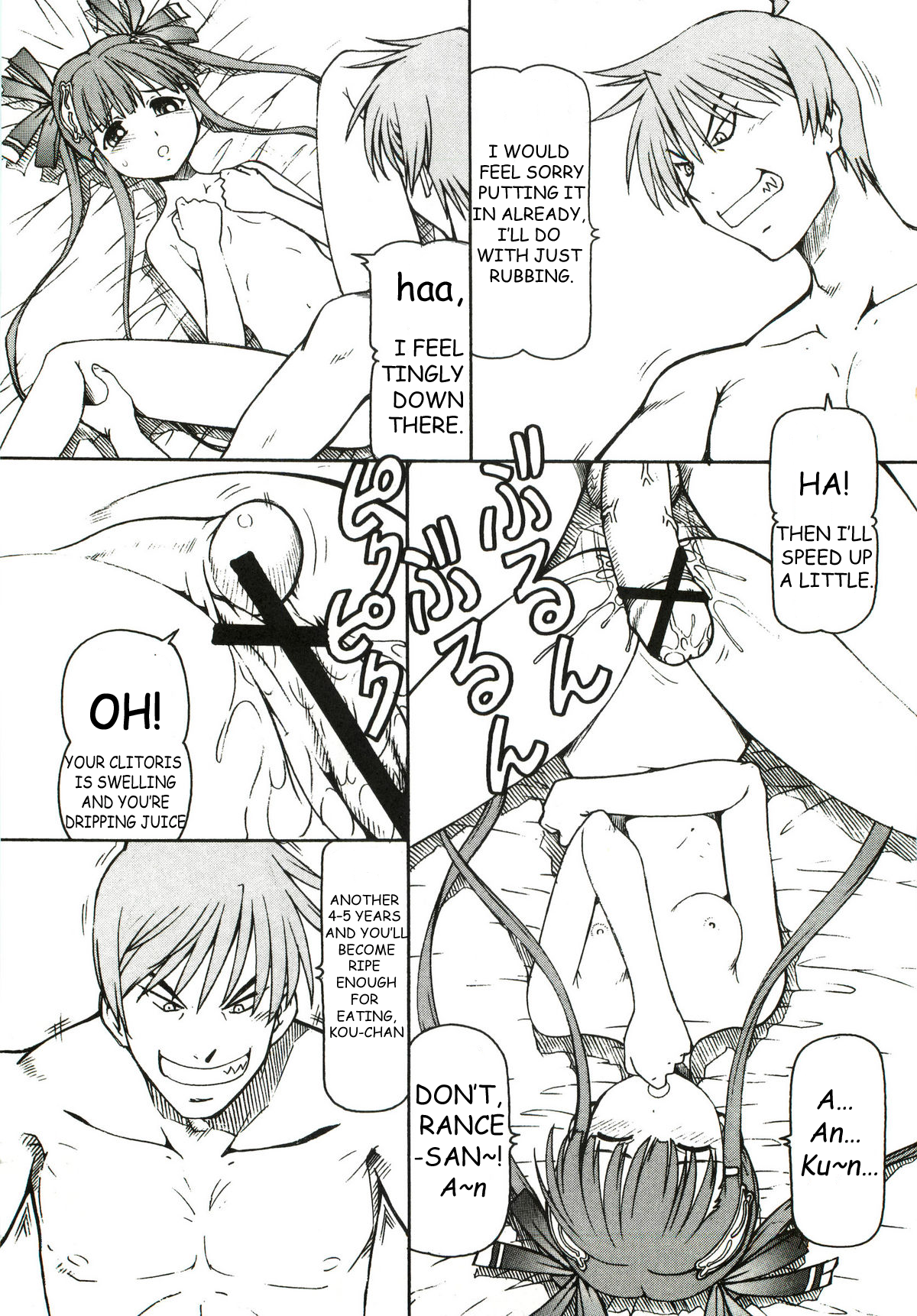 KICHIKU DE PON! page 4 full