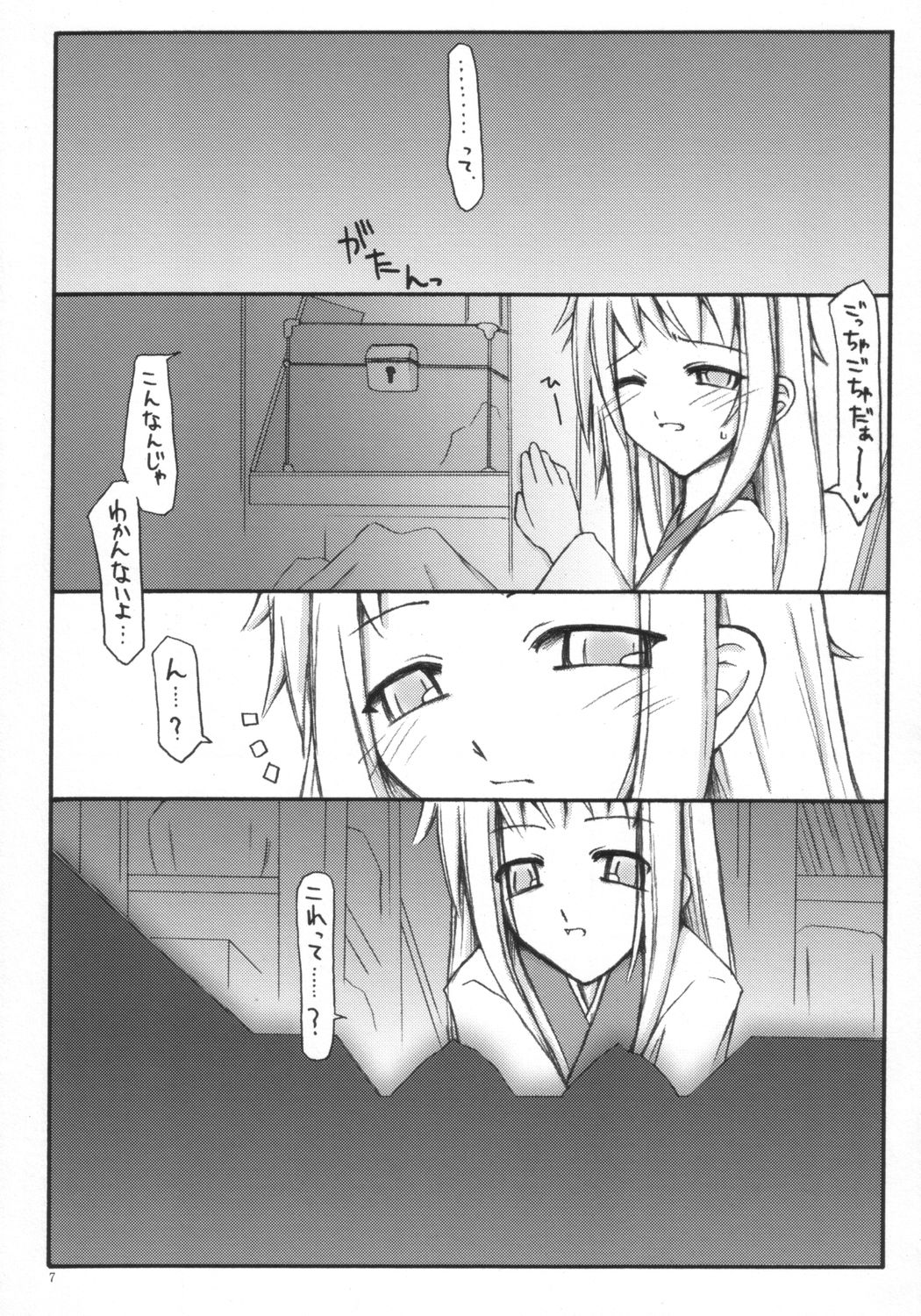 Hyaku no yoru to rousoku to neko no o page 6 full