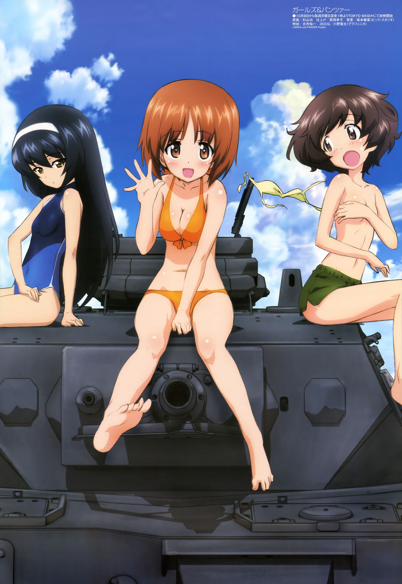 Selected 100 Girls und Panzer Pictures page 9 full